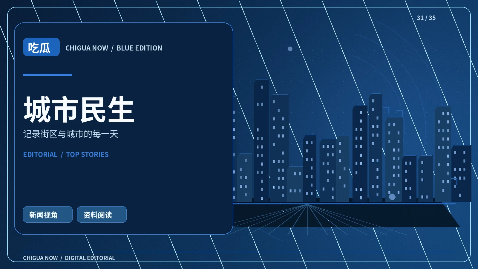 步行友好的街区是什么样